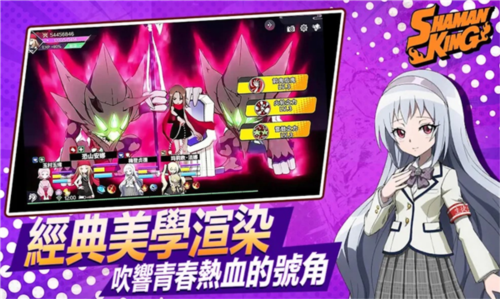 少年御灵师高爆版