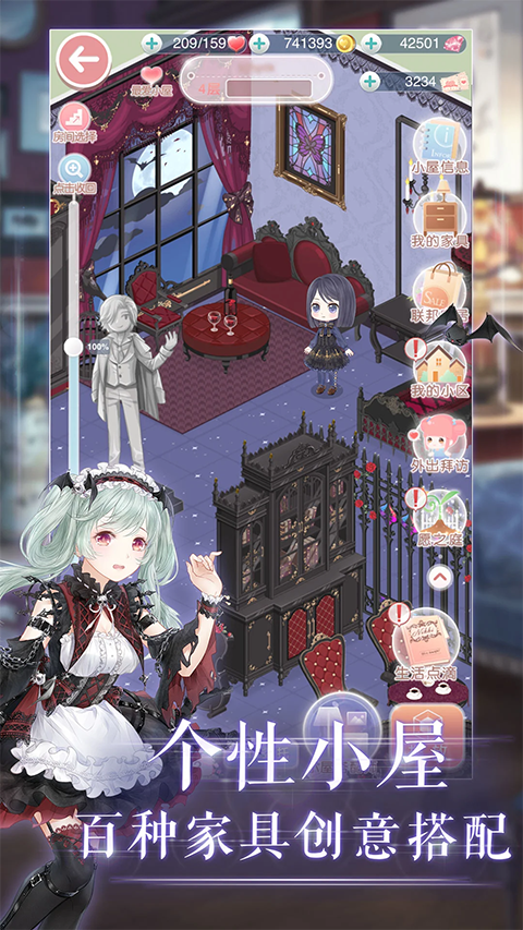 奇迹暖暖应用宝版