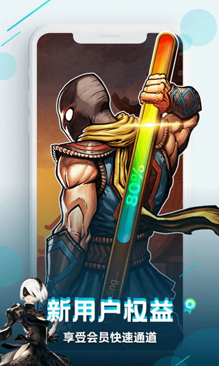 咪咕快游官方版