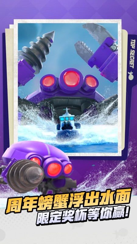 海岛奇兵草花版