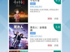 无广告追剧神器