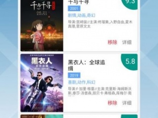 无广告追剧神器