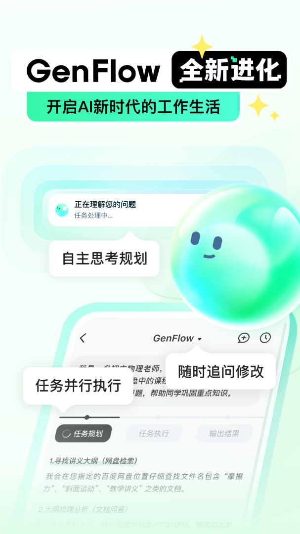 百度文库2022