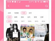 免vip看韩剧的手机软件