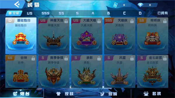 指尖捕鱼九游版