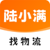 运小满