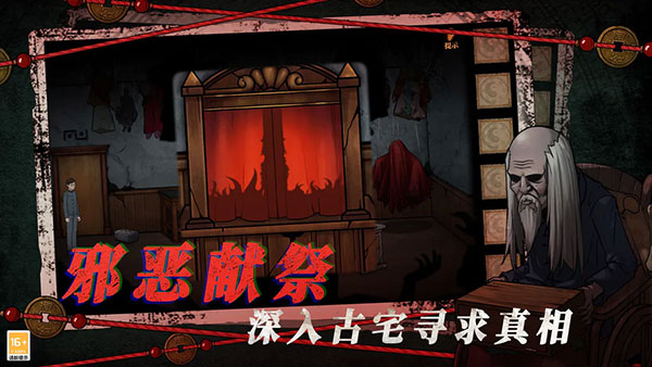 山村老屋4废弃公园