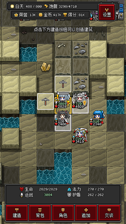 沙盒勇者内置修改器版