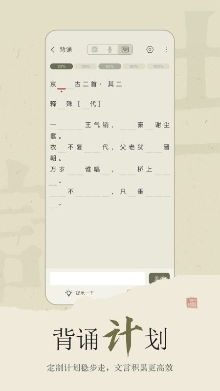 古诗文网