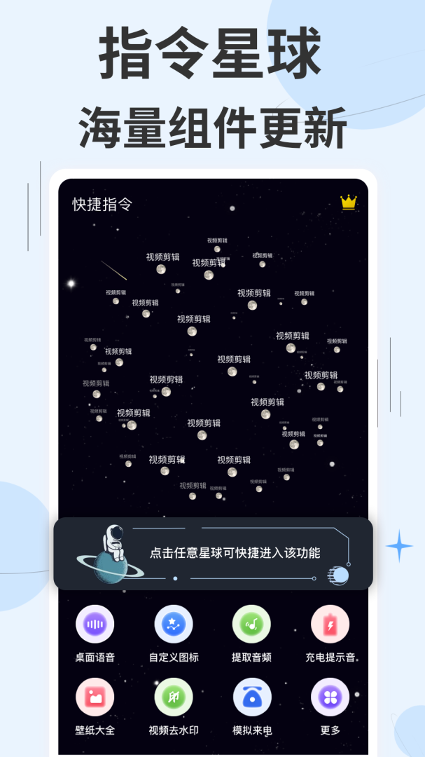 快捷指令sky电影捷径库