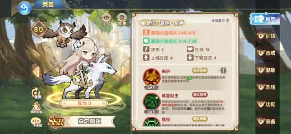 魔卡之耀九游版