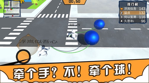 人类城市：一起摇摆