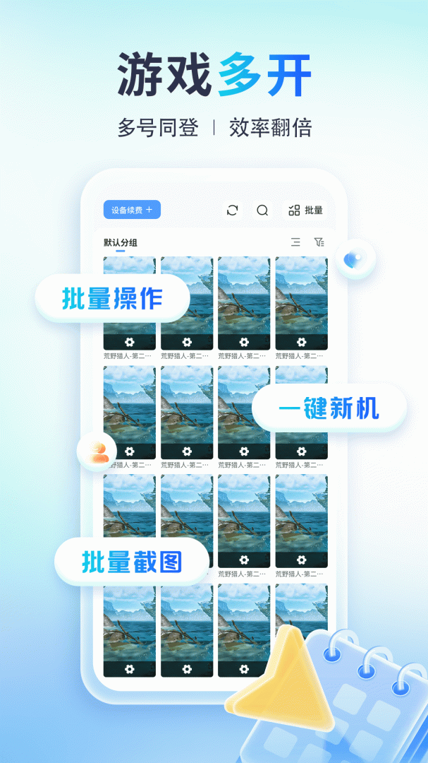 小滴云手机