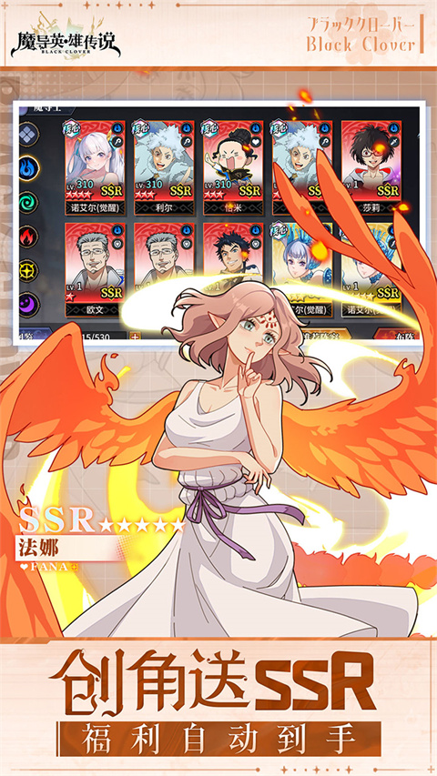 魔导英雄传说任务刷真充版