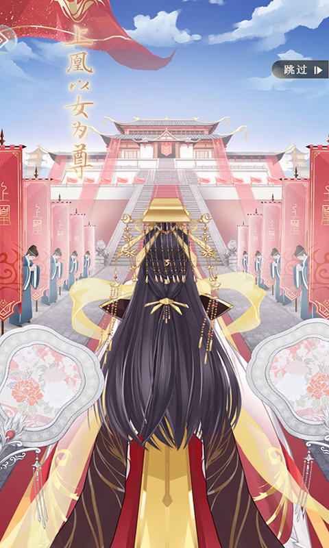 女皇陛下变态版