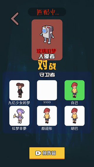 一起来躺平(内置菜单)