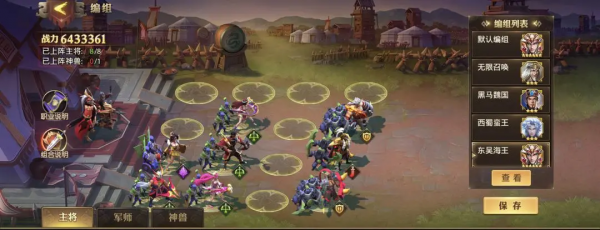 少年三国志：零