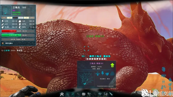 《方舟生存进化》莱尼虫驯服攻略分享