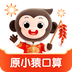 小猿口算官方版
