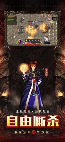 火龙复古贪玩版