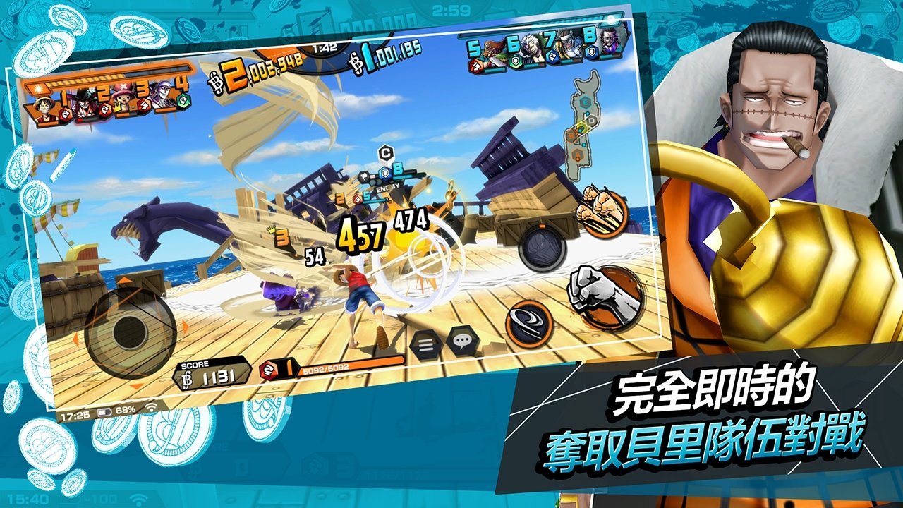 海贼王赏金猎人内置作弊菜单版