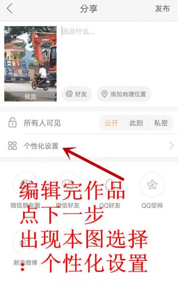 快手app官方正版