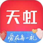 天虹