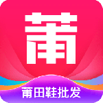 莆田鞋批发