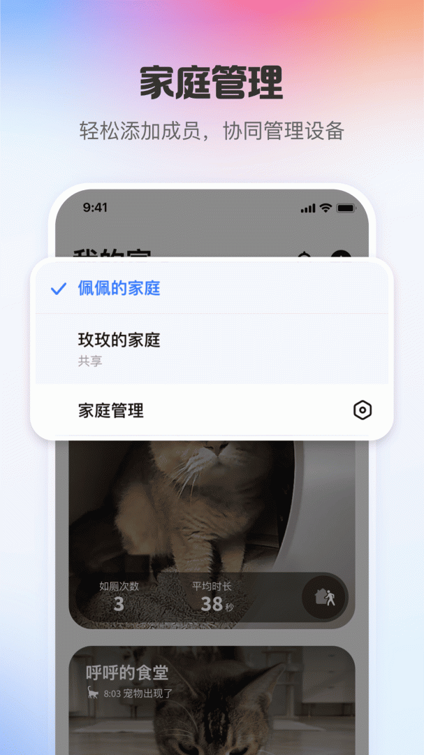小佩宠物