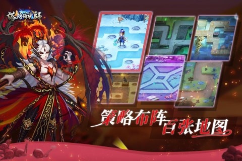 塔防镇魂师（1.5折GM魔改毕业赵云）