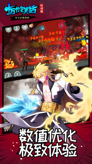 十万个冷笑话九游版