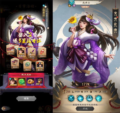 忍者荣耀果盘版