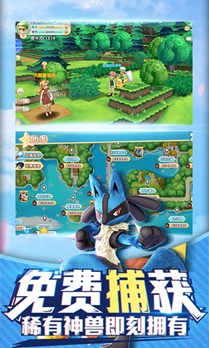 奇趣大冒险九游版