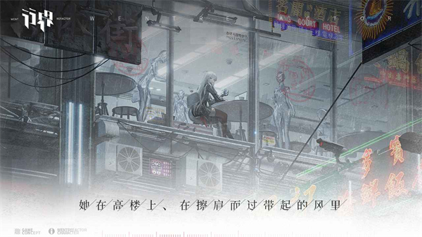 行界重构九游版