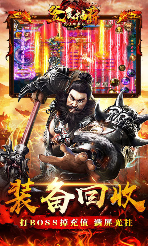 釜底抽薪果盘版