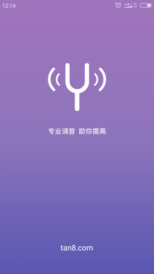 吉他尤克里里调音器