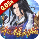 主公快跑送毒奶华佗版