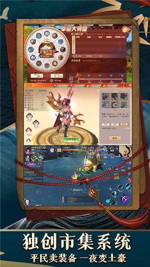 三界轮回(GM免费直充)