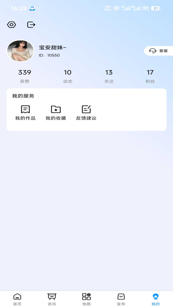 看看宇宙