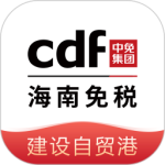 cdf海南免税店
