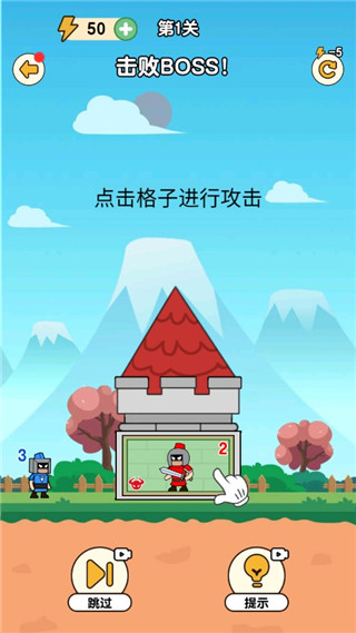 最强小兵正式版