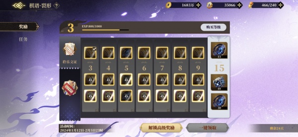 山海镜花九游版