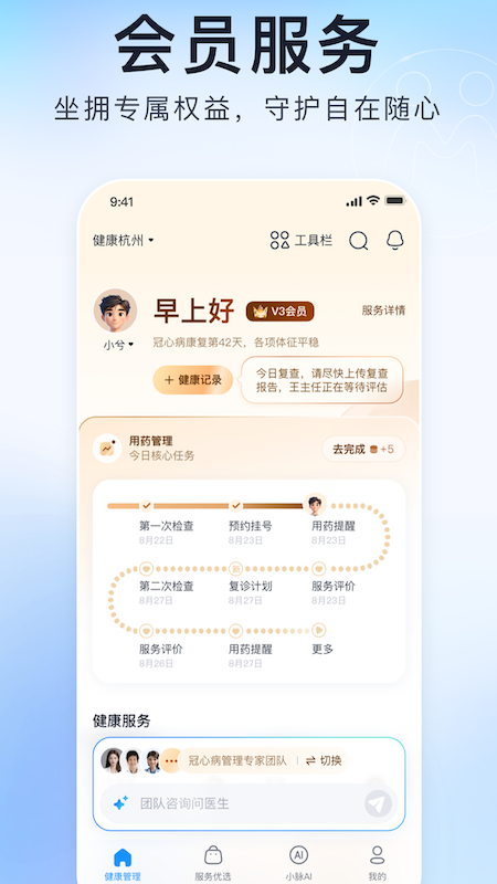 微脉