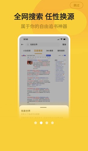 小白阅读升级版