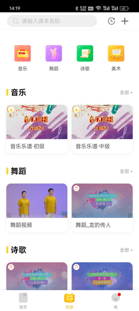 成长之树(记录宝宝成长)
