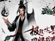 值得玩的武侠手游