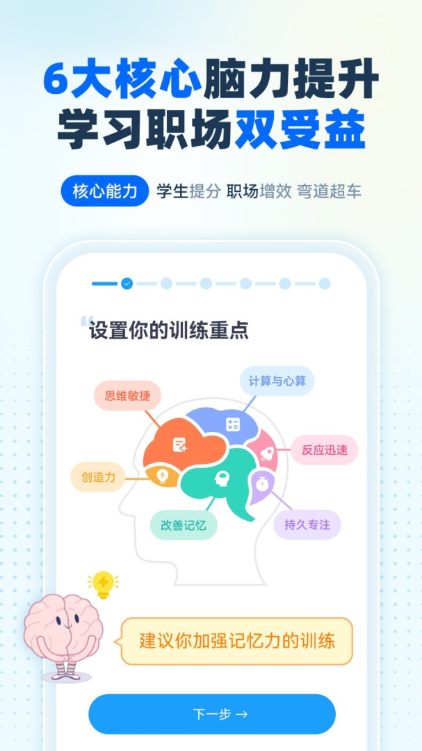 未来之光