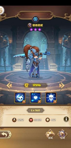 风暴奇兵果盘版