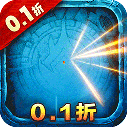 梦幻传奇（内置0.1冰雪骷髅版）