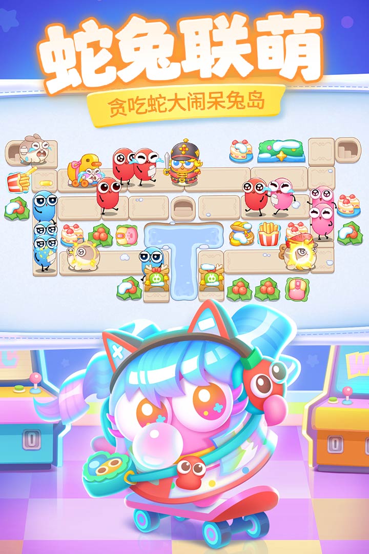 保卫萝卜4内置修改器版